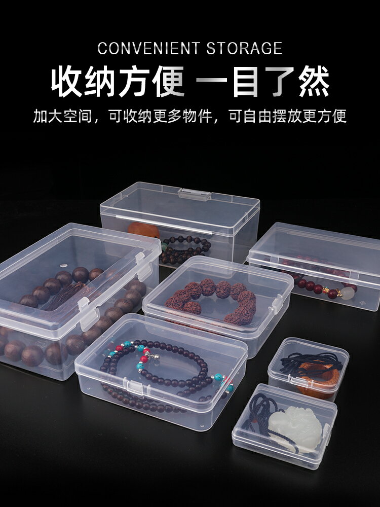 綠林零件盒工具螺絲塑膠盒子多格配件物料鉆頭元件盒長方形收納盒