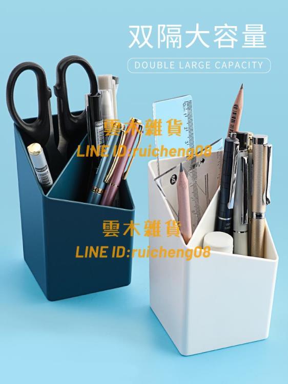 筆筒北歐風格筆桶個性筆架收納簡約筆筒辦公室書桌筆筒收納盒【雲木雜貨】