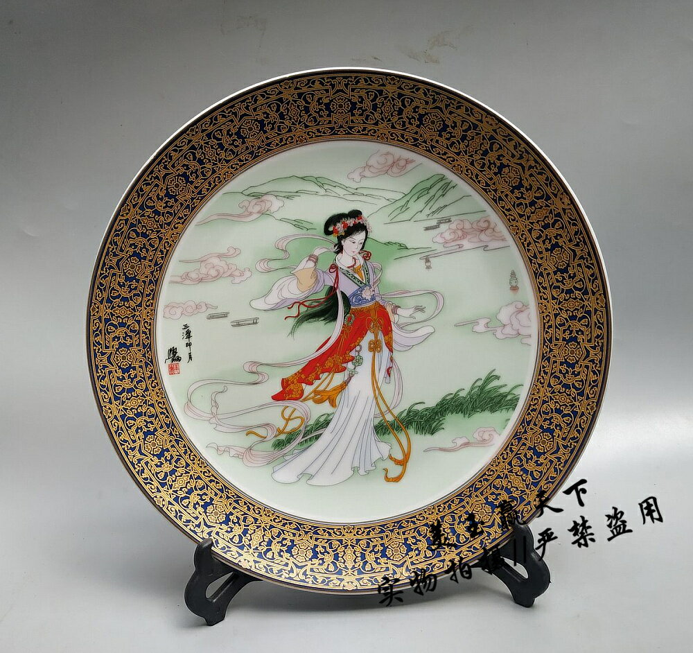古玩陶瓷器收藏 精美粉彩人物圖三潭印月紋金邊盤子 家居擺件盤子