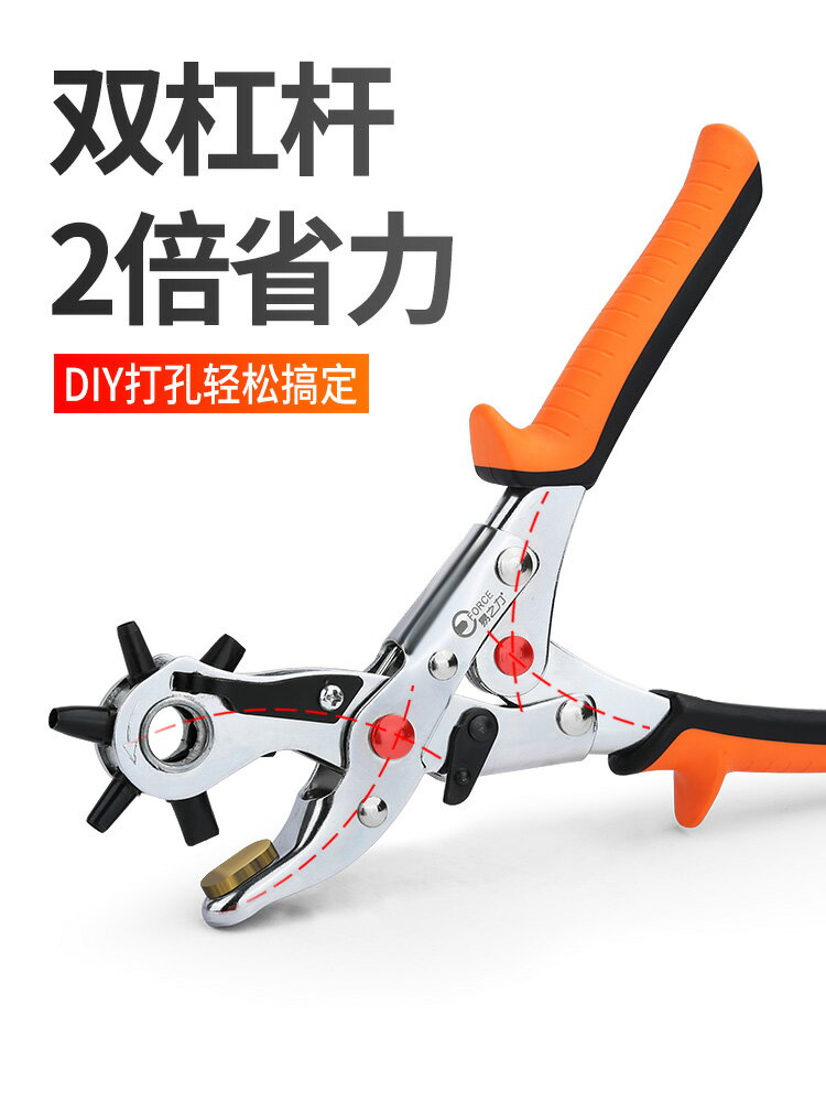 皮帶打孔鉗 皮帶打孔器萬能家用沖孔小型專業腰帶包包肩帶打眼器打洞機開孔器【MJ11411】