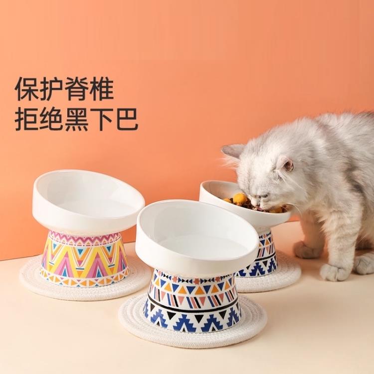 寵物碗 貓碗陶瓷雙碗貓咪高腳保護頸椎糧盆防打翻狗狗飯碗食盆飲水碗用品