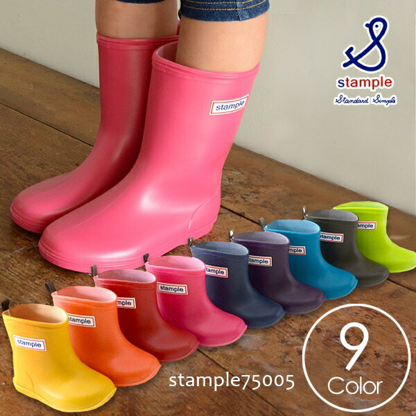 網購推薦-兒童雨鞋