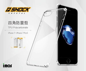【愛瘋潮】99免運 imos Apple iPhone 7 Plus Q-SHOCK 耐衝擊 防摔手機保護殼 手機殼