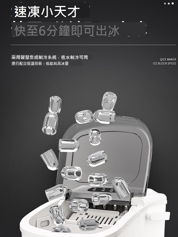 Hicon惠康小型家用製冰機15KG復古黑紅迷你寢室宿舍圓冰塊製作機