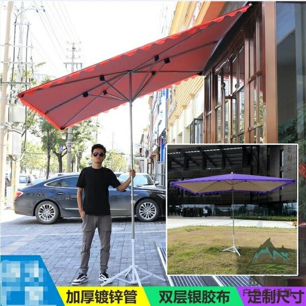 3*2.5米遮陽傘太陽傘戶外擺攤四方形折疊防雨斜傘雨棚店鋪商用【步行者戶外生活館】