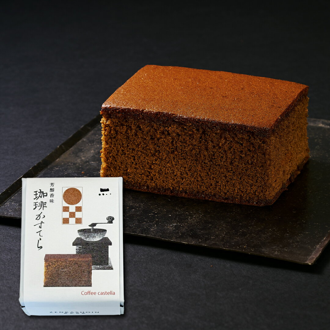 然花抄院 【珈琲長崎蛋糕】 日式和菓子 日本甜點