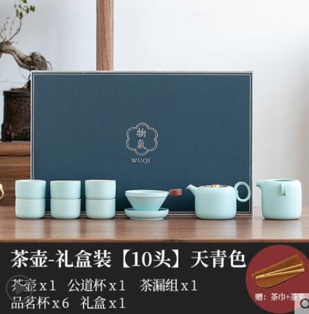 功夫茶具辦公室會客高檔茶具套裝家用客廳陶瓷泡茶壺蓋碗茶杯禮盒