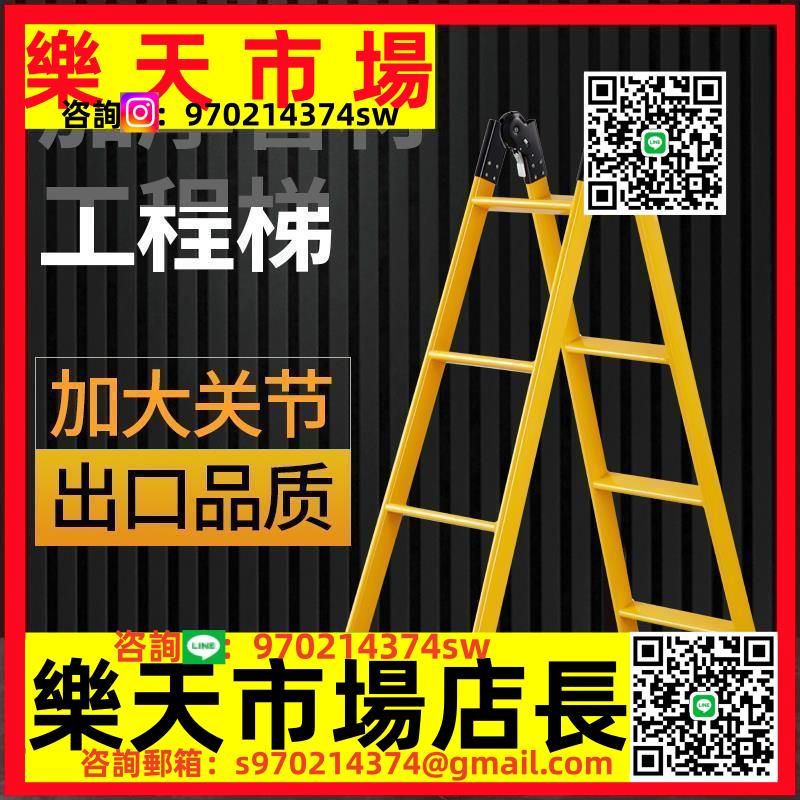 加厚1.5米2米人字梯兩用梯子折疊家用直梯鋼管工程伸縮爬梯閣樓梯