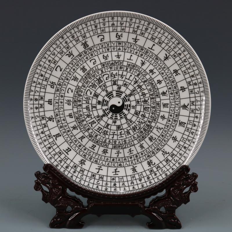 清乾隆款墨彩八卦文字紋平盤仿古工藝品瓷器家居擺件古董古玩收藏