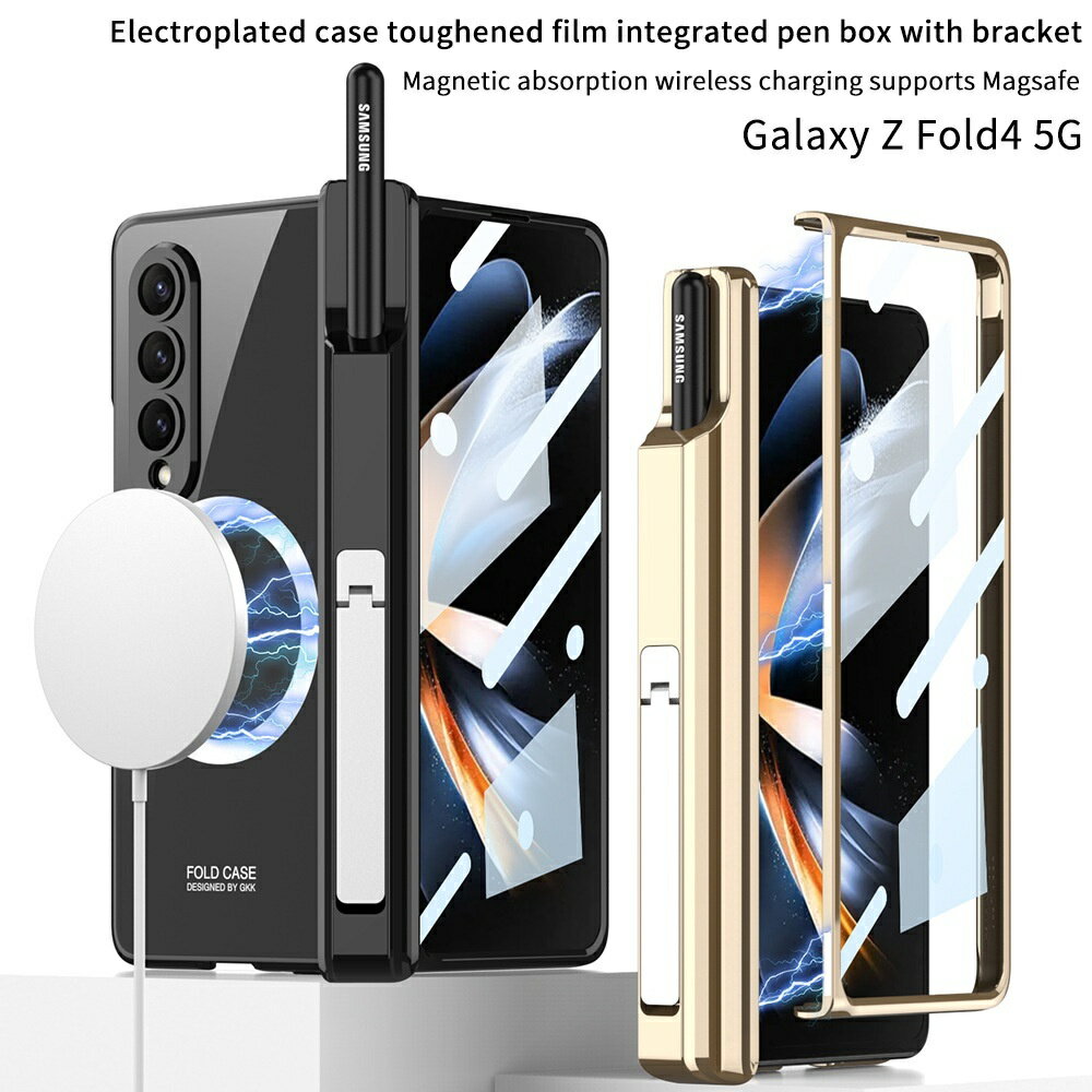 【附筆】Fold5 升級電鍍透明殼 適用三星Samsung Galaxy Z Fold5 手機殼 Fold4 保護殼 集