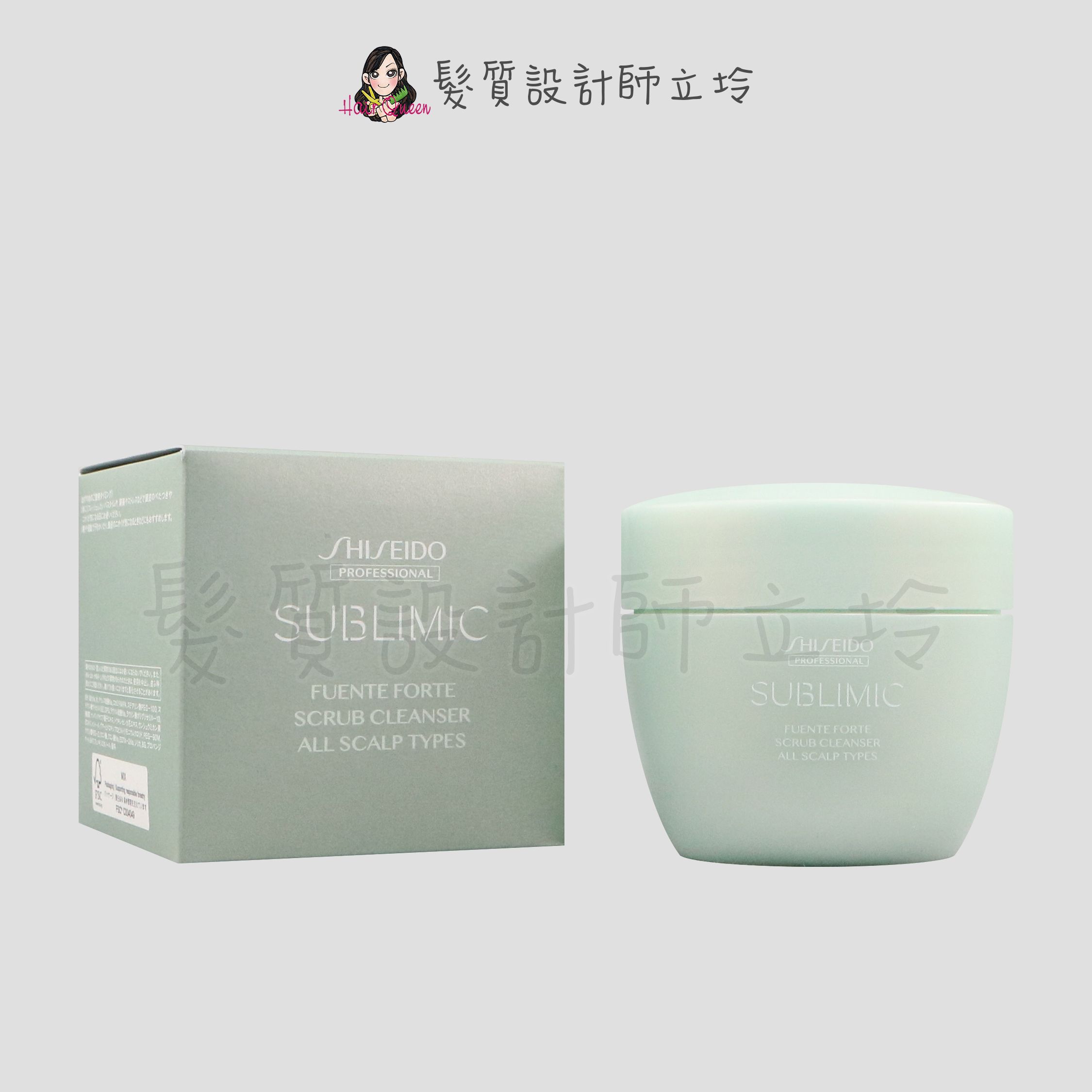 立坽『洗前調理、沖洗調理』漢高公司貨 SHISEIDO 資生堂 芯之麗 優源舒活去角質潔淨霜250g HS07