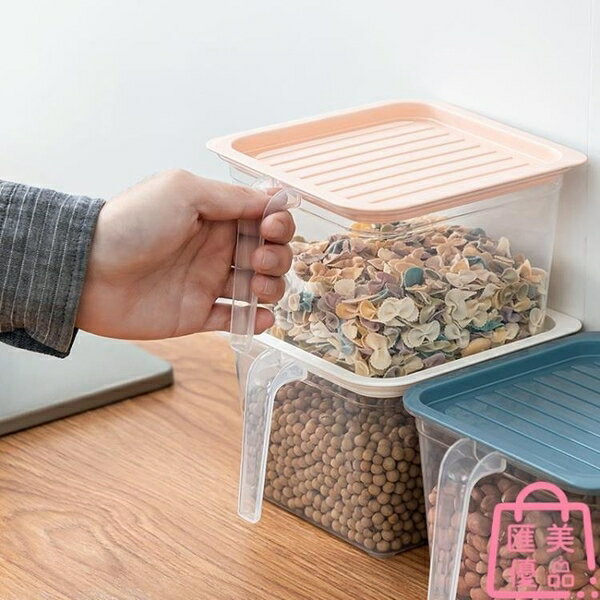 3個裝 透明密封罐塑料帶蓋保鮮盒食品收納盒【聚寶屋】