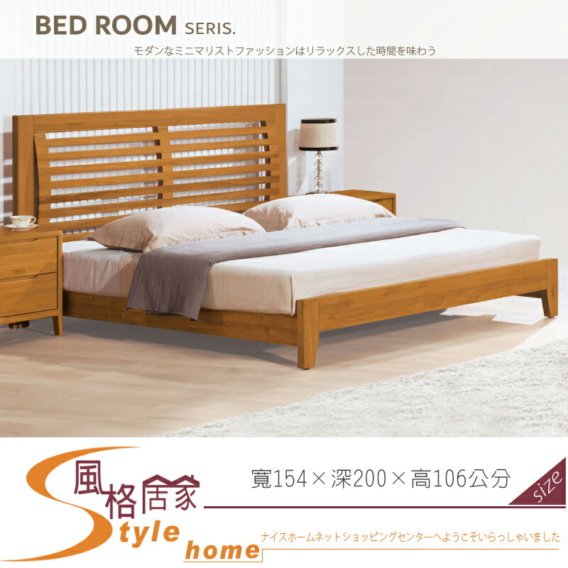 《風格居家Style》米堤柚木5尺片床式床台 237-01-LL