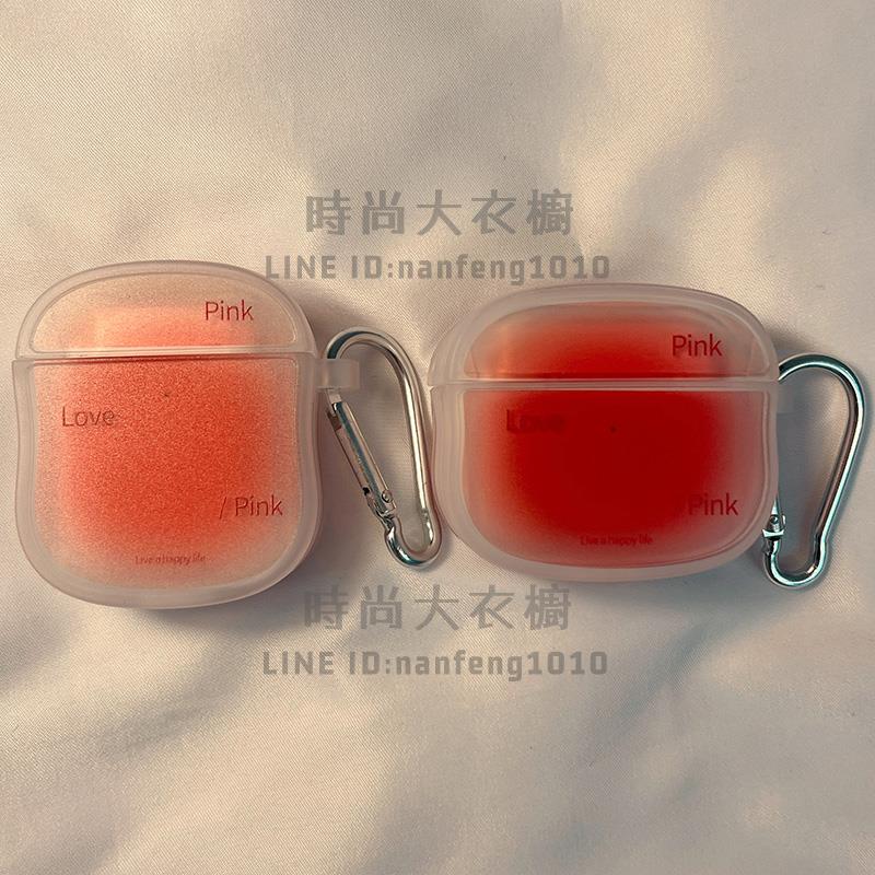 韓風夕陽紅暈染適用AirPods保護套Pro保護殼AirPods3耳機包蘋果藍芽無線耳機盒子【時尚大衣櫥】