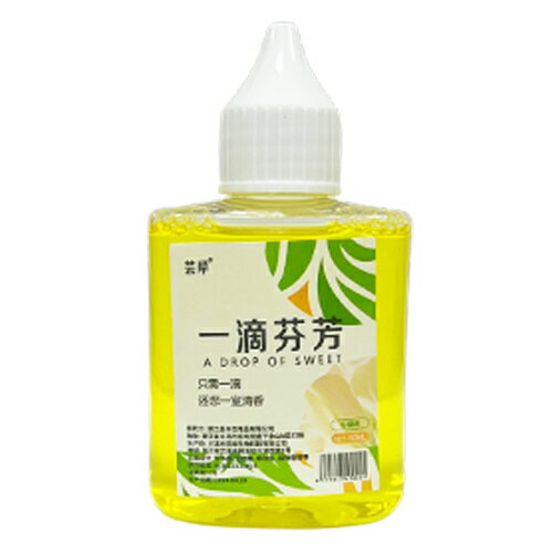 除臭劑 清新劑 一滴芬芳 芳香劑 香氛劑 除味劑 清香劑 香精 除異味 浴室 廁所 香氛 去味 消臭 居家 50ML 一滴芬芳除臭劑♚MY COLOR♚【J135】 2