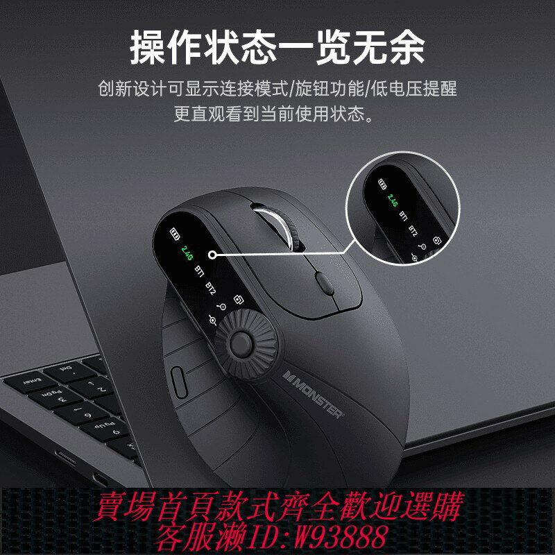 {臺灣公司貨 可打統編}魔聲M2pro人體工學垂直無線滑鼠充電2.4G藍牙長續航電腦辦公家用