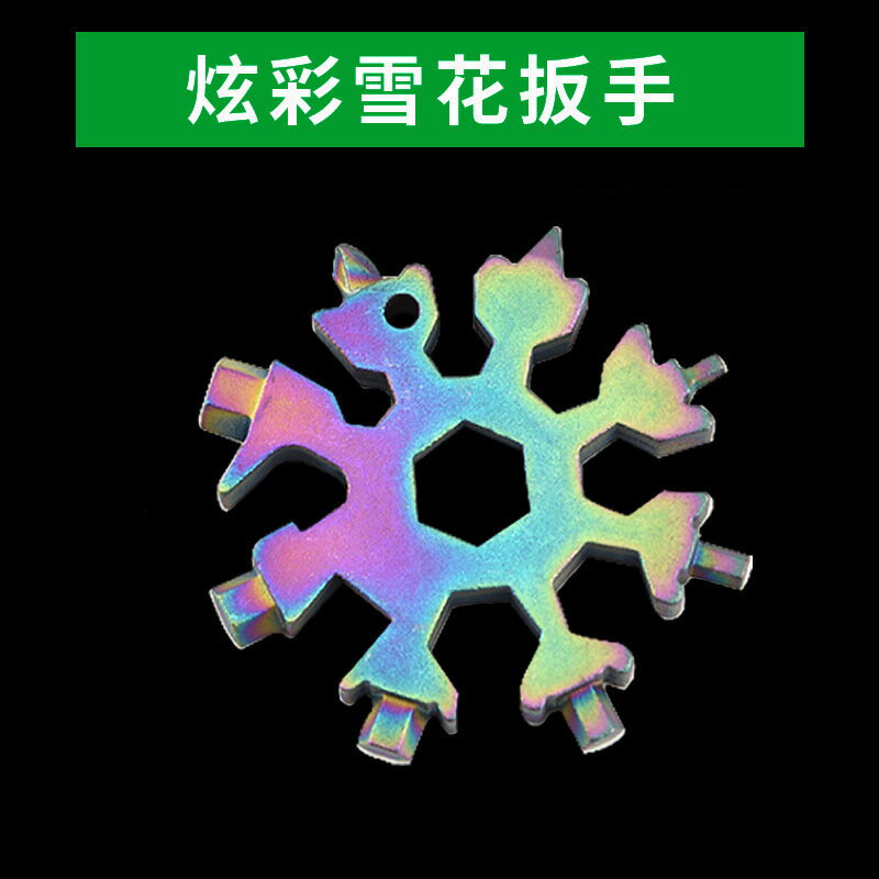 【滿299出貨】多功能梅花異形螺絲刀組合套裝十字扳手萬能五金工具大全高硬度批/零件/配件/五金工具/五金配件/五金修繕/工業零件