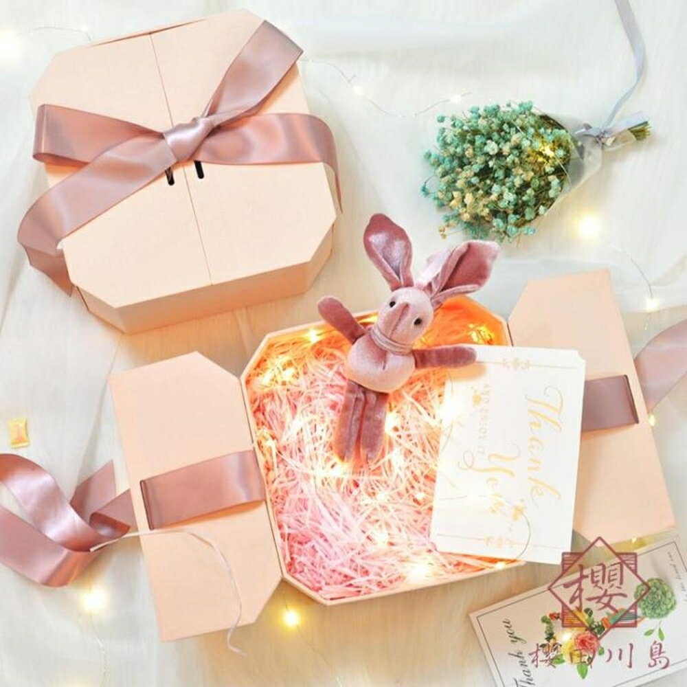 禮物盒生日禮品盒禮盒韓版口紅包裝盒空盒子【櫻田川島】