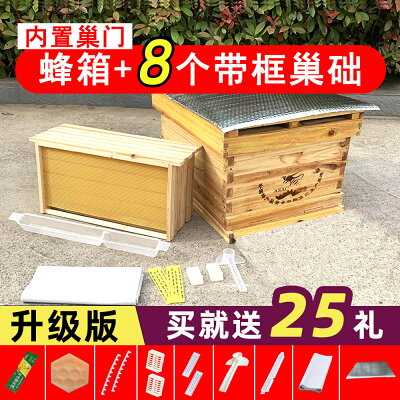 蜂箱 養蜂箱 農具 漁具農作物 創意達旗艦店 Rakuten樂天市場 蜂箱 養蜂箱 農具 漁具農作物 創意達旗艦店 Rakuten樂天市場