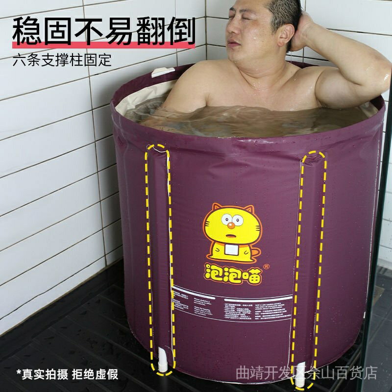 折迭加厚浴桶泡澡桶成人家用大人浴盆塑膠免充氣洗澡沐浴桶