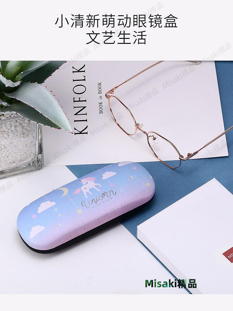 眼鏡盒高階感ins風日系高顏值少女防抗壓便攜可愛眼睛收納盒子男-Misaki精品