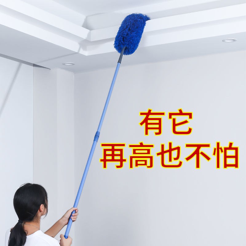 雞毛撣子除塵家用可彎曲可清洗不掉毛打掃衛生床底清掃蜘蛛網神器