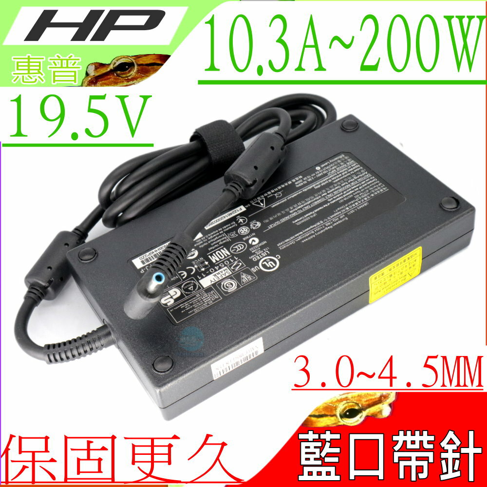 HP 19.5V,200W 變壓器-10.3A,Zbook 15 G3,15 G4,15 G5,17 G3,17 G4,17 G5,Omen 15-dcxxxx,15-dc0031tx,15-dc0070tx