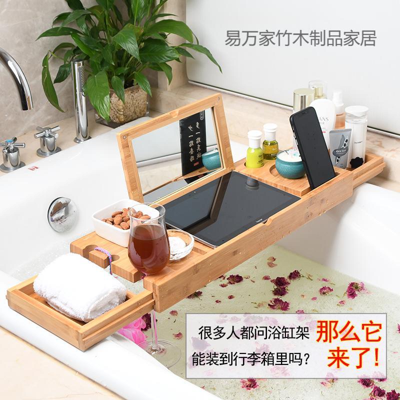 浴缸置物架 新款帶鏡子浴缸架泡澡桶置物架楠竹多功能可伸縮防滑泡澡收納架子『XY13443』
