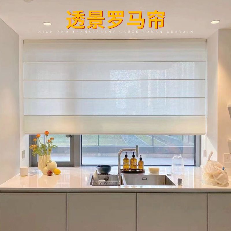 免運/快速出貨 透景法日式羅馬簾窗簾客廳餐廳辦公室陽臺廚房遮光電動升降折疊簾