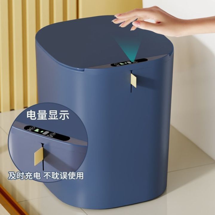 垃圾桶 智能感應垃圾桶 家用帶蓋全自動開蓋大容量衛生間客廳洋氣防水大號 交換禮物全館免運