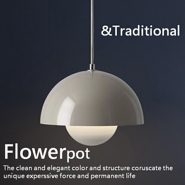 【威森家居】北歐 Flowerpot 吊燈 書房創意北歐美式簡約現代大廳臥室客廳吸頂燈吊燈時尚燈具現貨 L180483
