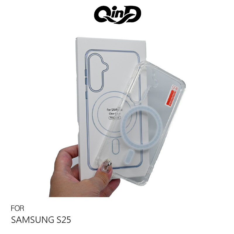 SAMSUNG S25、S25+、S25 Ultra 磁吸太空殼 保護殼 保護套 手機殼 透明殼 雙料殼 支援 MagSafe