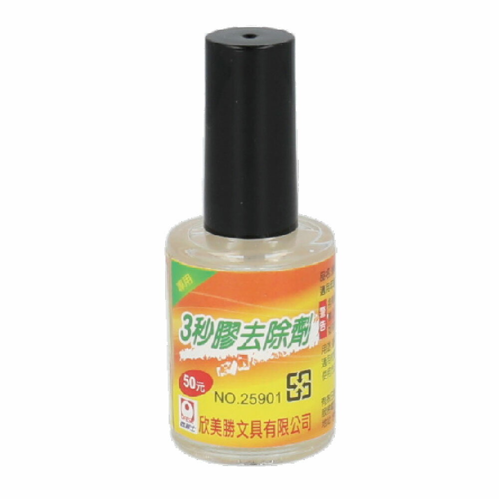 OFESE 歐菲士 3秒膠 去除劑15ml / 瓶 NO.25901(金屬/玻璃/瓷器/木材)【APP滿額下單10%點數(單一帳號最高5000點)】1/31止