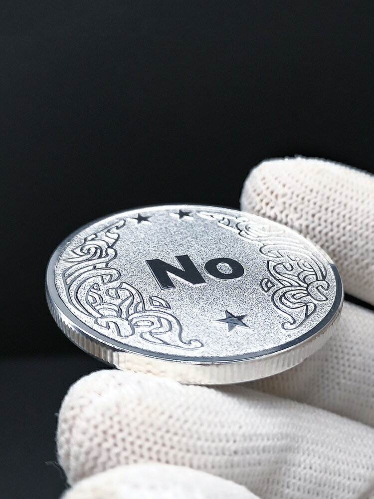 【月光銀版YES NO】決策幣好運氣幸運幣遊戲娛樂道具創意硬幣禮物