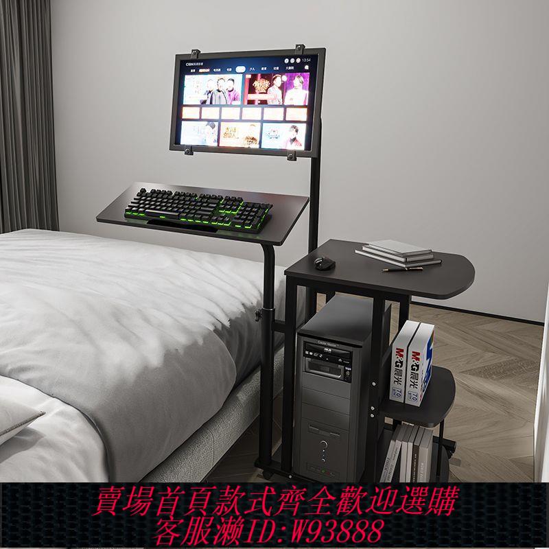 移動電腦桌 【4837人收藏】懸浮電腦桌臺式家用床邊桌直播桌子移動電腦桌帶輪升降旋轉電腦桌