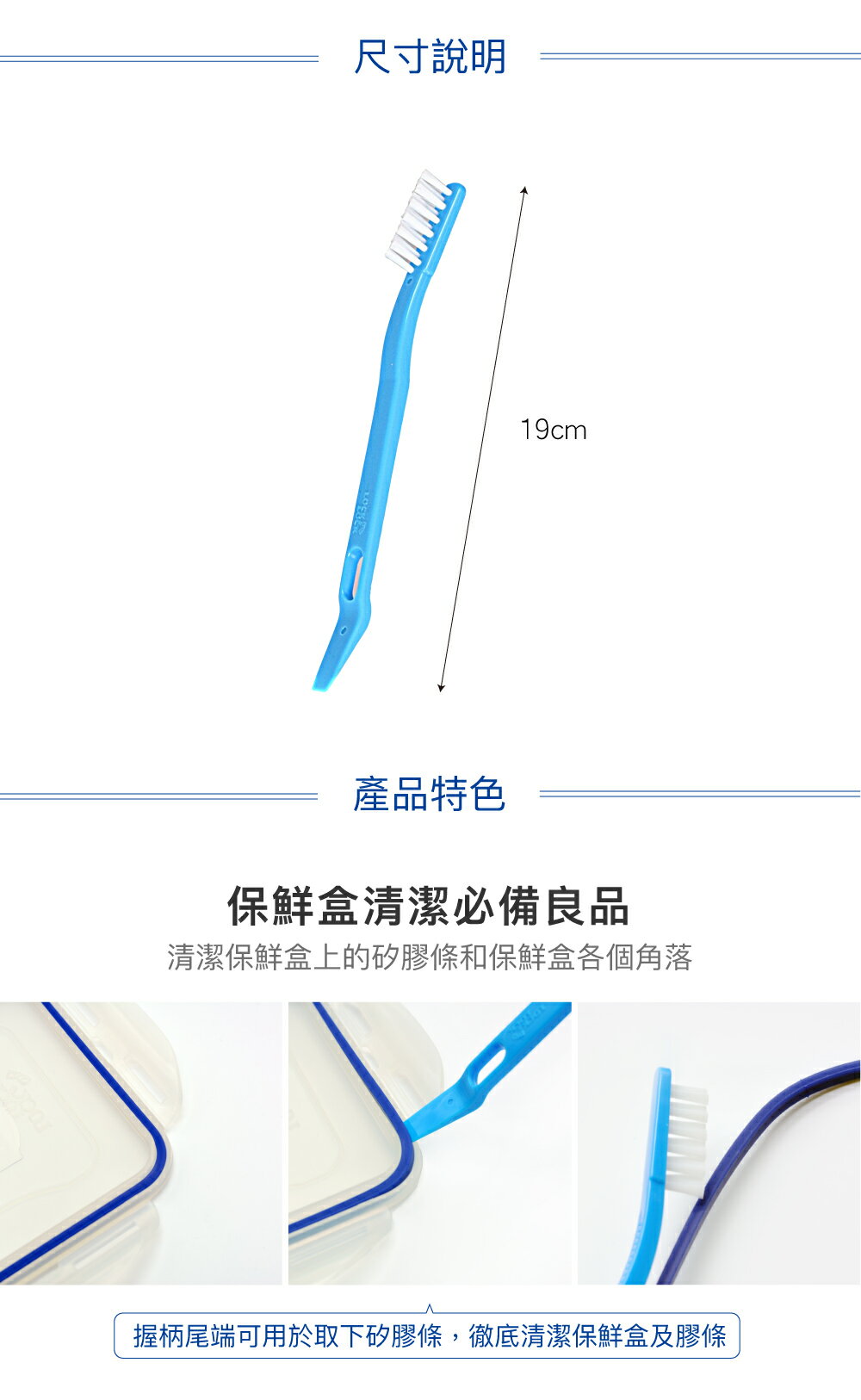 🌟現貨附發票🌟樂扣樂扣清潔刷(HPB120) 瓶蓋刷 保鮮盒清潔刷 杯蓋刷 杯蓋清潔刷 縫隙刷 鍵盤刷 瓶蓋清潔刷 瓶口刷 奶瓶刷 水槽縫隙刷 縫隙清潔刷 保溫瓶刷 碗蓋刷 間隙清潔刷 保鮮盒刷 溝槽刷 水壺清潔刷 保鮮盒蓋刷 非日本瓶栓間隙清洗刷具組 7