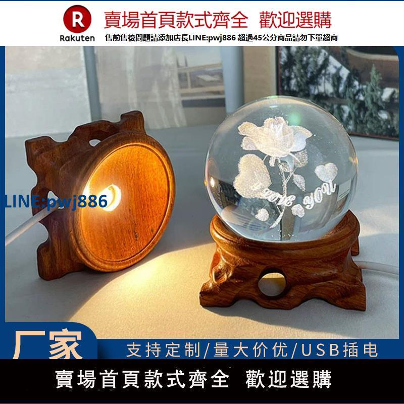 【臺灣公司 品質保固】發光LED實木底座 酸枝木鏤空根雕水晶球蛋雕底託 圓形擺件工藝品【注意！下單滿299出貨】