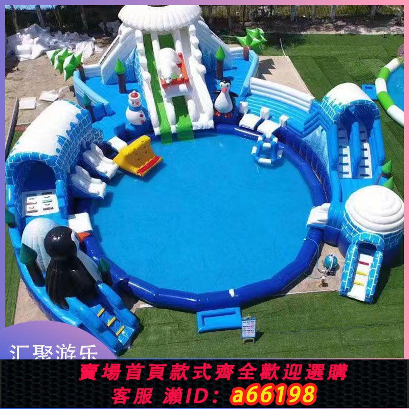 【臺灣公司 可開發票】戶外大型充氣水上樂園裝置廠家滑梯冰雪世界滑梯加水池