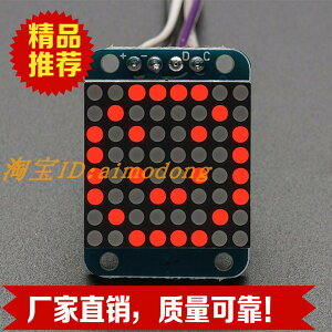 Mini 8x8 LED Matrix w/I2C Backpack - Red迷你紅色 8*8 led點陣
