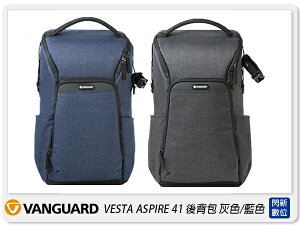 Vanguard VESTA ASPIRE41 後背包 相機包 攝影包 背包 灰色/藍色(41,公司貨)【跨店APP下單最高20%點數回饋】