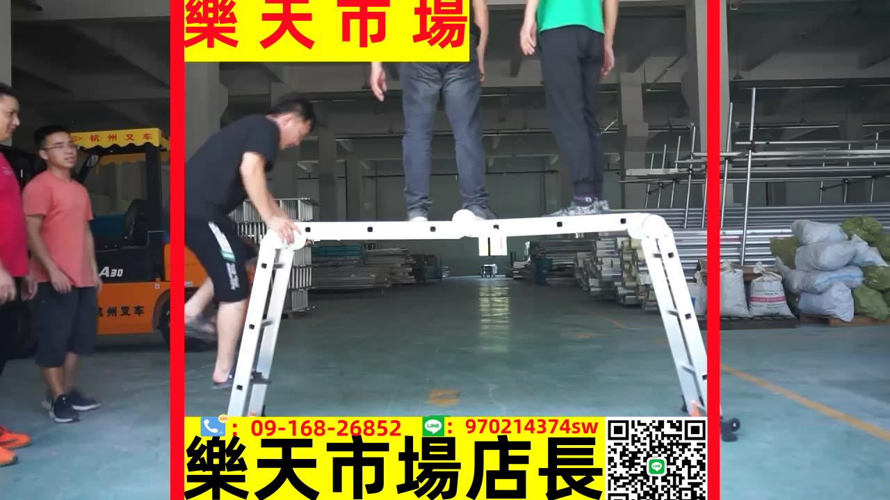 多功能折疊梯子鋁合金加厚人字梯伸縮家用樓梯工程閣樓關節梯子