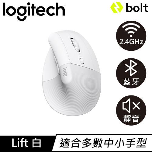 Logitech 羅技 LIFT 人體工學垂直滑鼠-珍珠白原價 2490 (省 500)