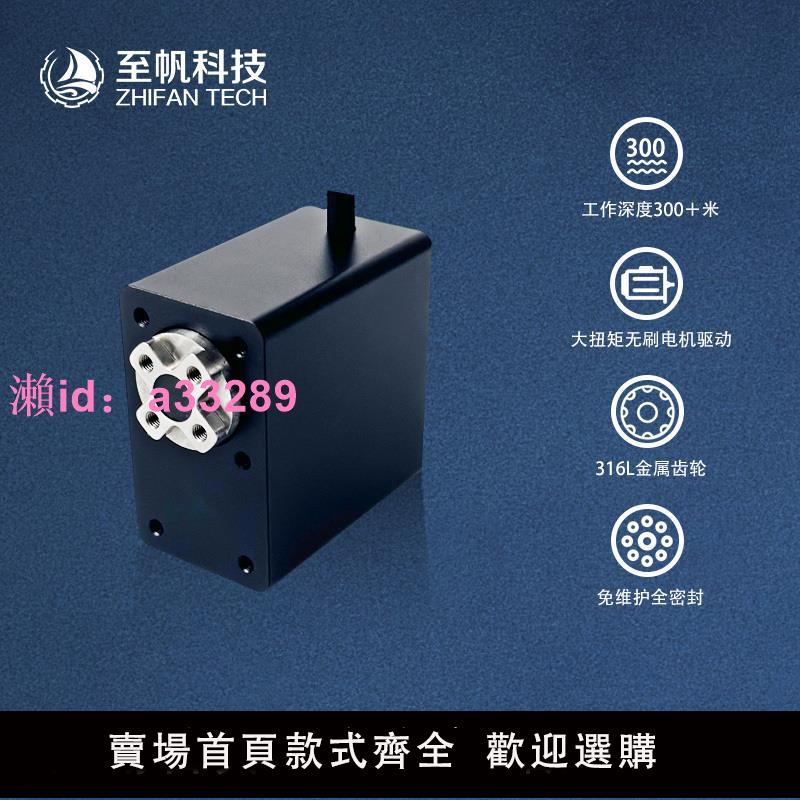 防水下金屬舵機ROV機器人減速伺服器金屬齒大扭矩無刷電機械手臂