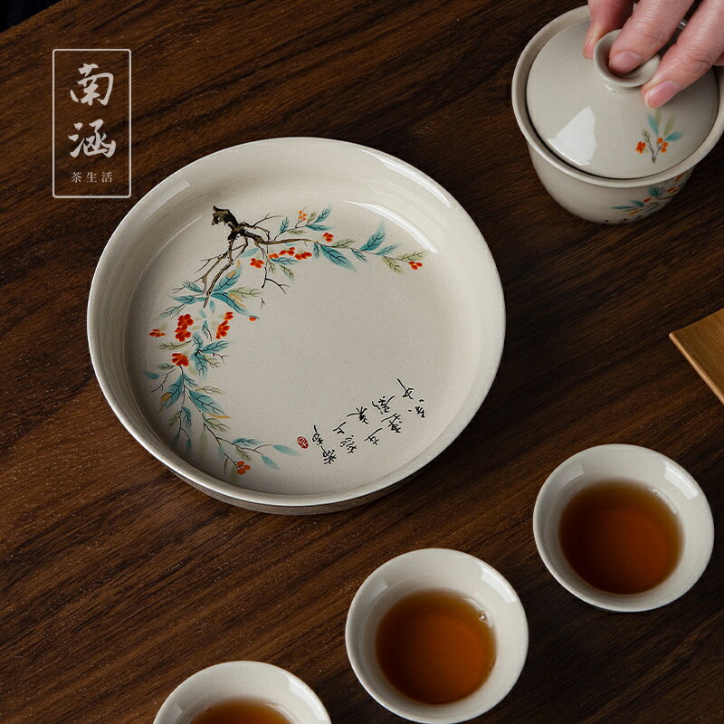 南涵草木灰釉壺承陶瓷壺託功夫茶具復古幹泡盤純手工儲水茶承杯託