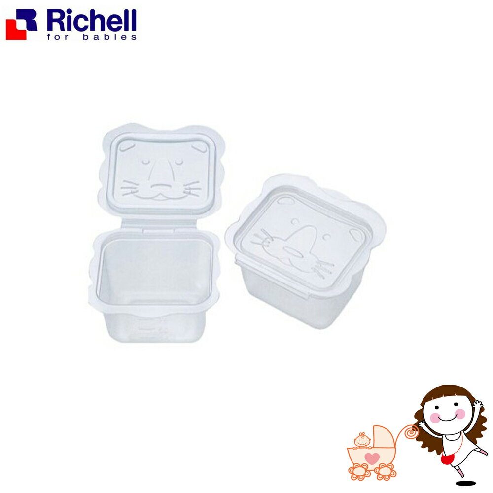 【Richell 利其爾】離乳食保存容器｜寶貝俏媽咪