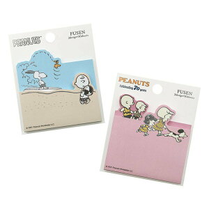 【現貨】小鶴日貨｜日本進口 正版 Peanuts 史努比 SNOOPY 雙色 造型 便利貼