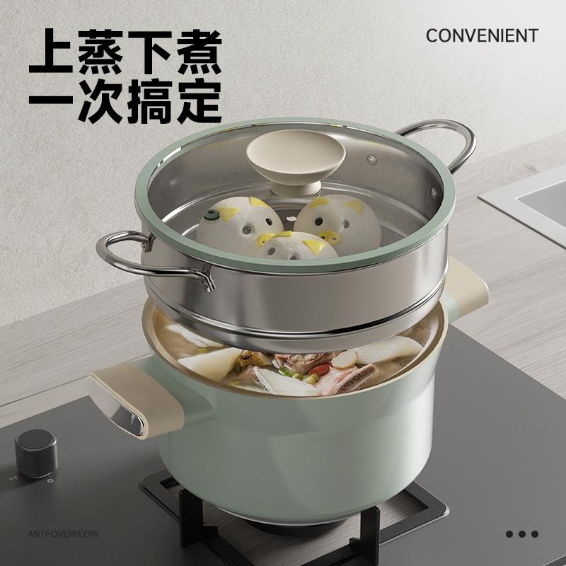 免運 臺灣公司貨 陶瓷湯鍋電磁爐不粘鍋家用雙耳燉鍋無塗層煮粥鍋蒸鍋煮鍋一體專用 快速出貨