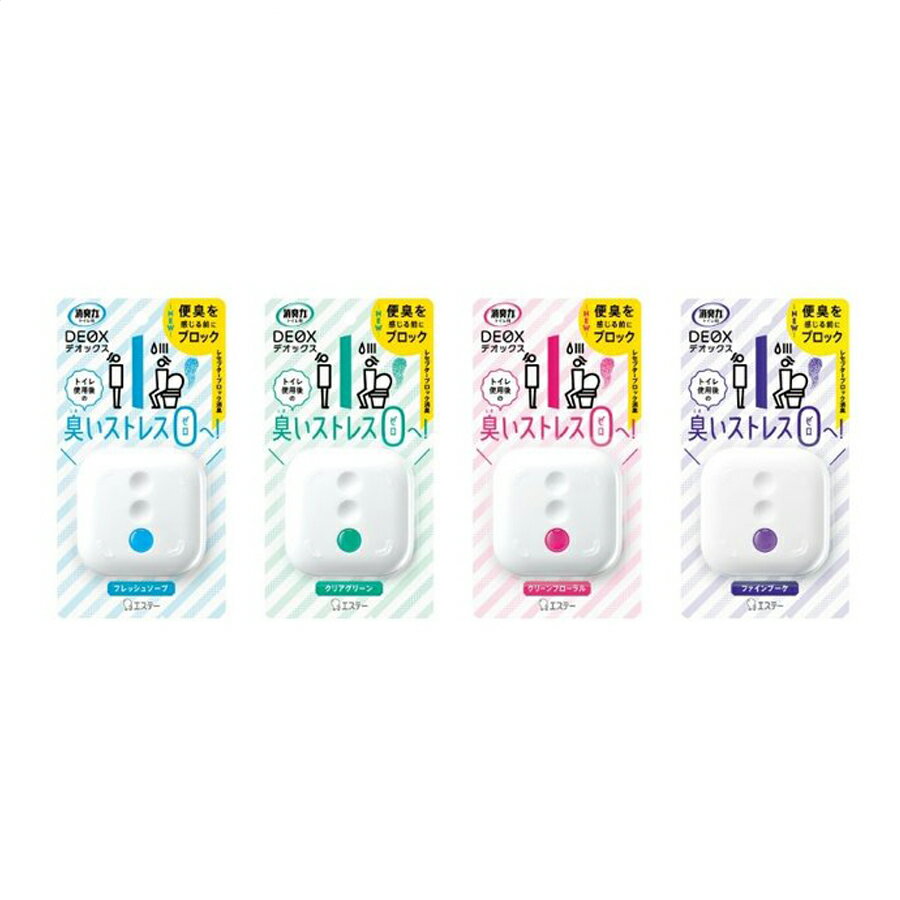 【晨光】日本雞仔牌 浴廁靜味消臭力 6ml(129072 藍色清香皂香/129089 綠色清透綠香/ 129096 紅色潔淨花香/129867 紫色精美花束)【現貨】