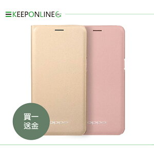 【買一送一】OPPO A39 原廠皮套 (台灣公司貨-盒裝)