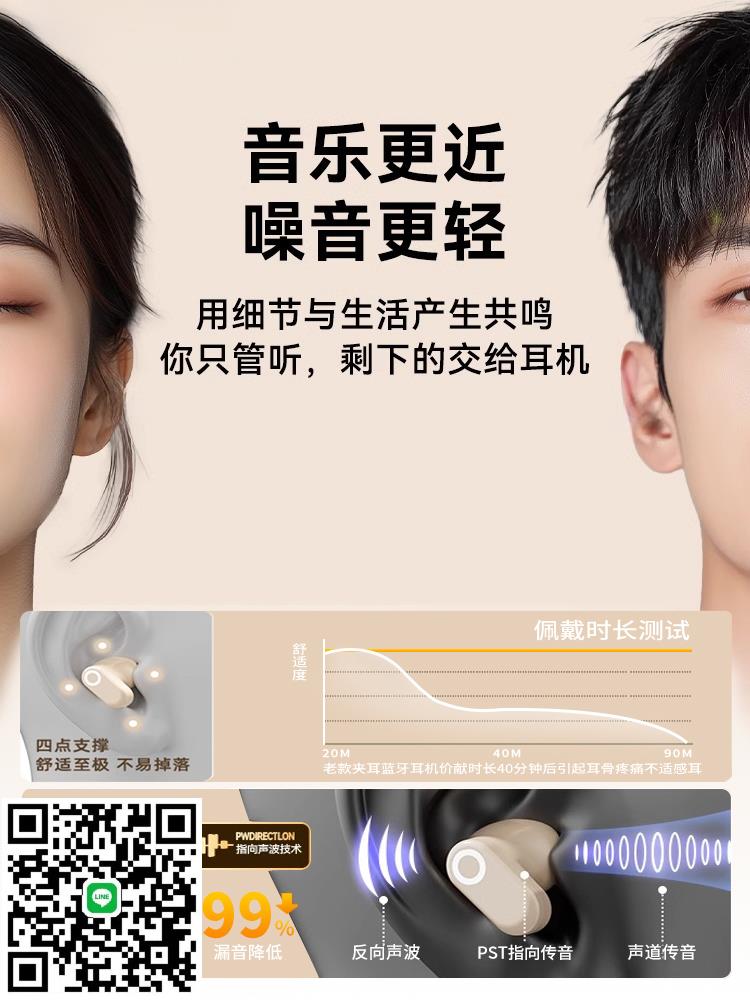 耳機2025新款官方正品男女士真入耳式降噪適用小米蘋果